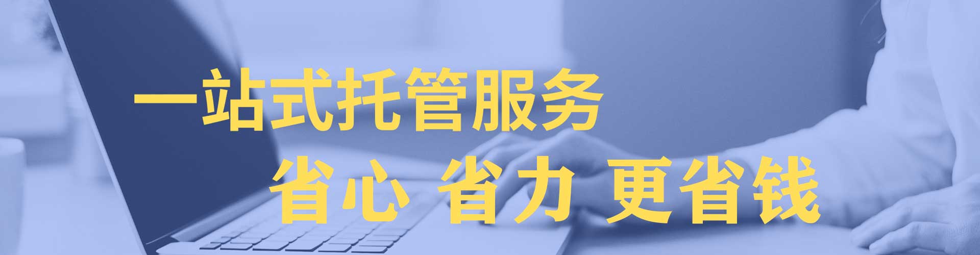 安徽百度包年竞价