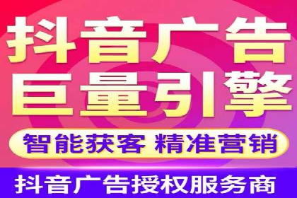 搜索引擎信息流广告的精准投放与效果提升